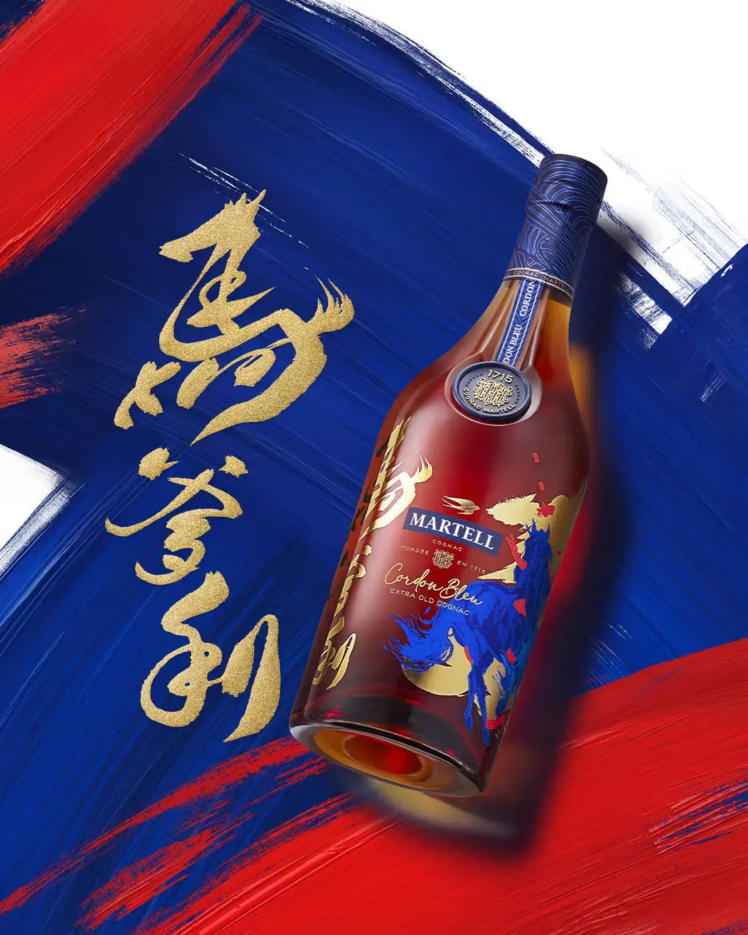 Martell Cordon Bleu Limited Edition LNY 2026 Year of the Horse Cognac 700mL Booze House