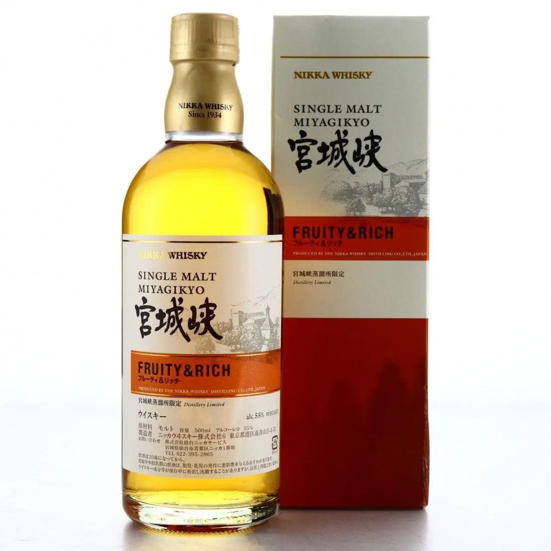 Nikka Miyagikyo Fruity and Rich Cask Strength Distillery Release 500ml - Booze House