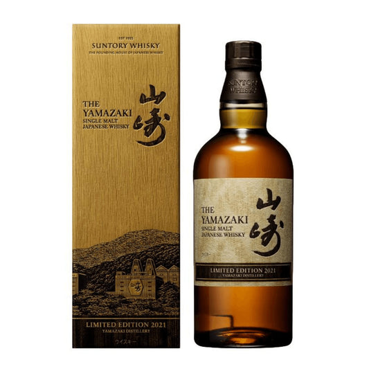 Yamazaki 2021 Limited Edition Single Malt Japanese Whisky 700ml - Booze House