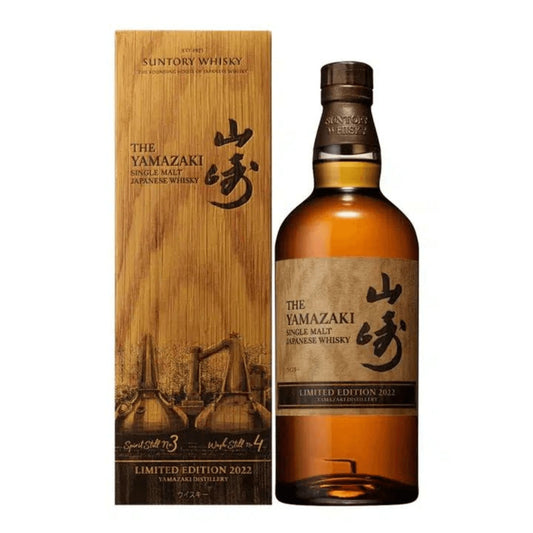 Yamazaki Limited Edition 2022 Single Malt Japanese Whisky 700ml - Booze House